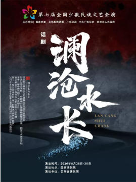 ���硶����ˮ����