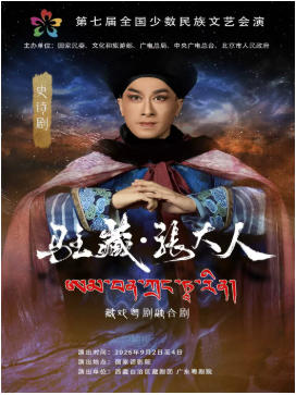 ��Ϸ�����ںϾ硶פ�ء��Ŵ��ˡ�